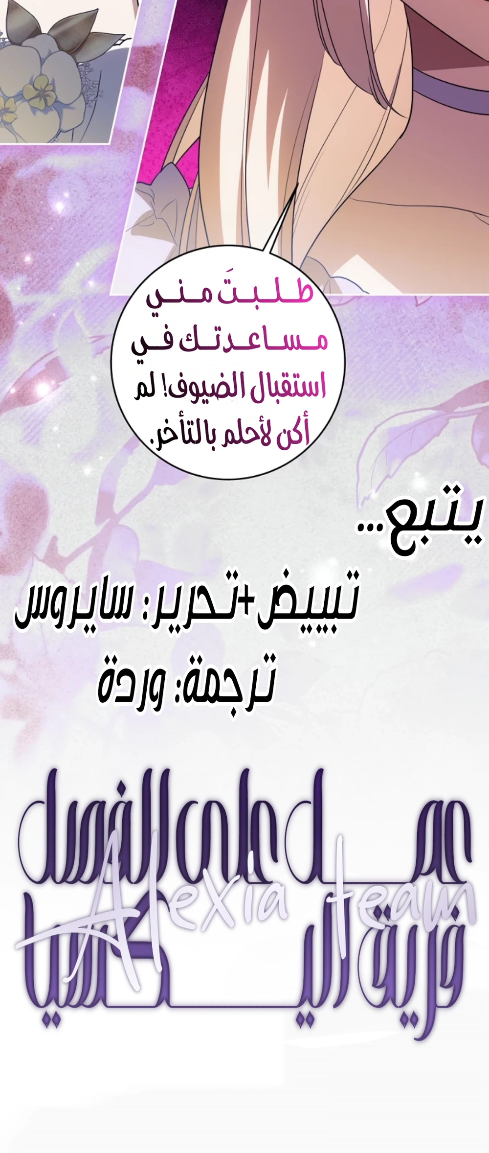 الصفحة 25