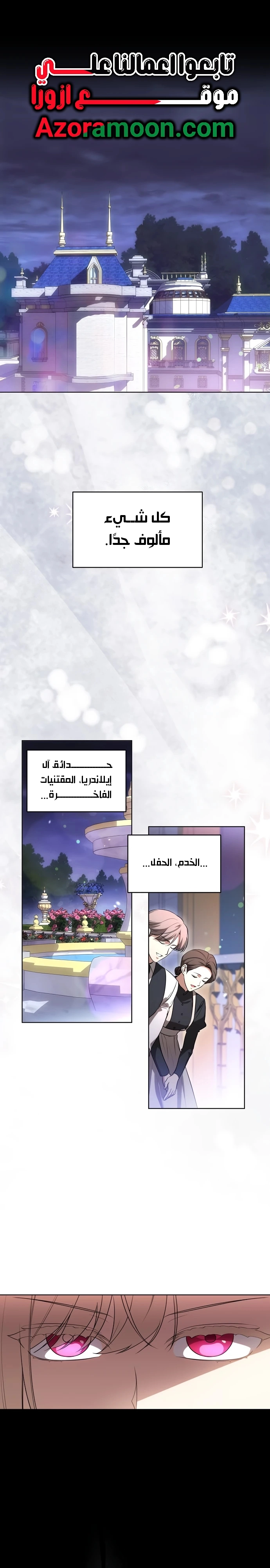 الصفحة 1