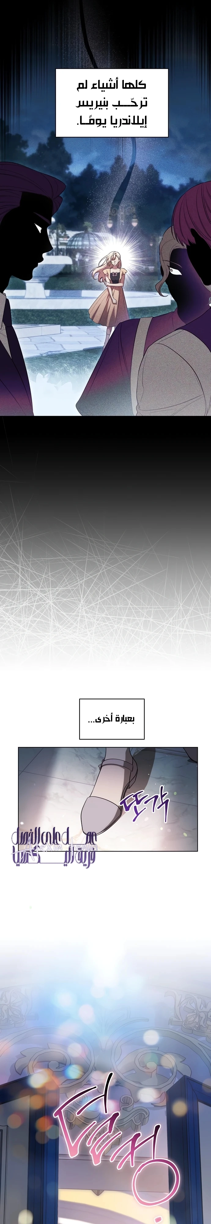 الصفحة 2