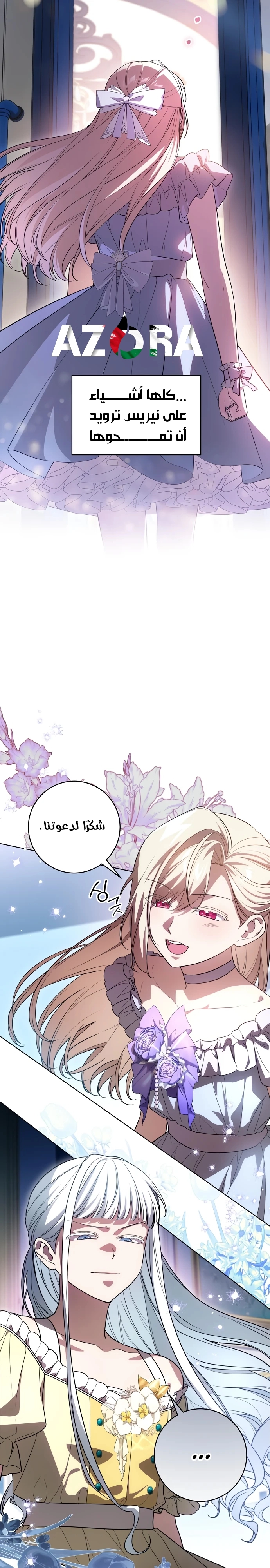 الصفحة 3