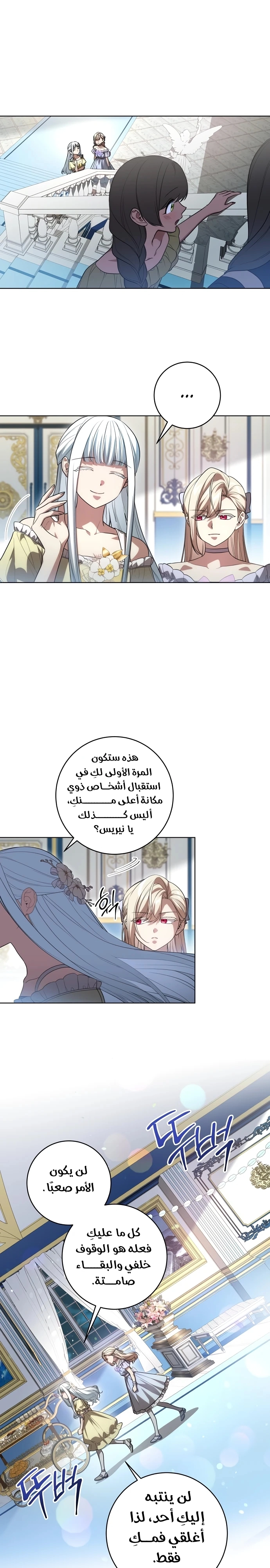 الصفحة 6
