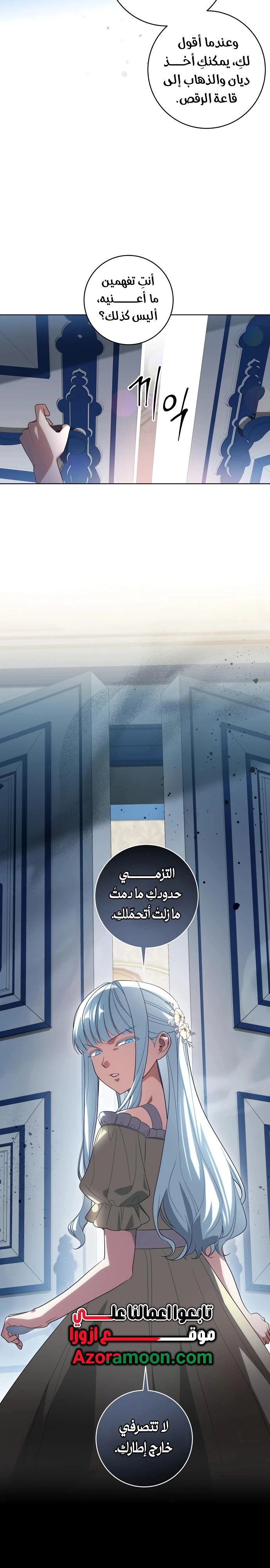 الصفحة 7