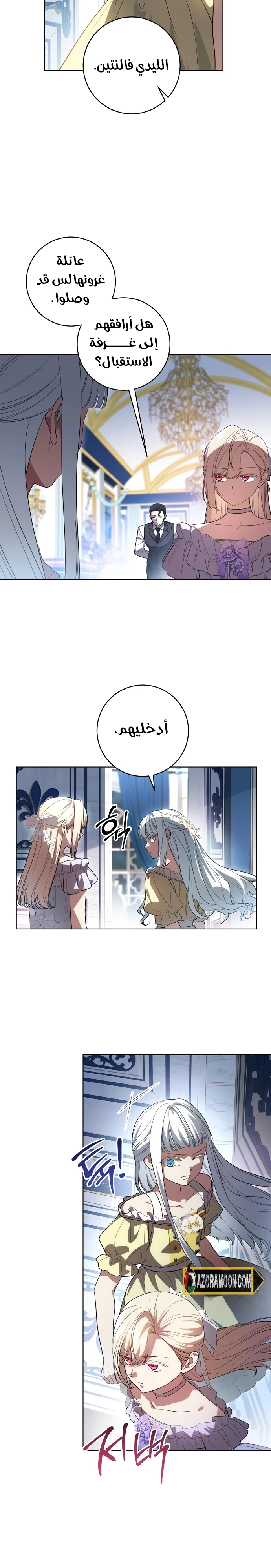 الصفحة 9