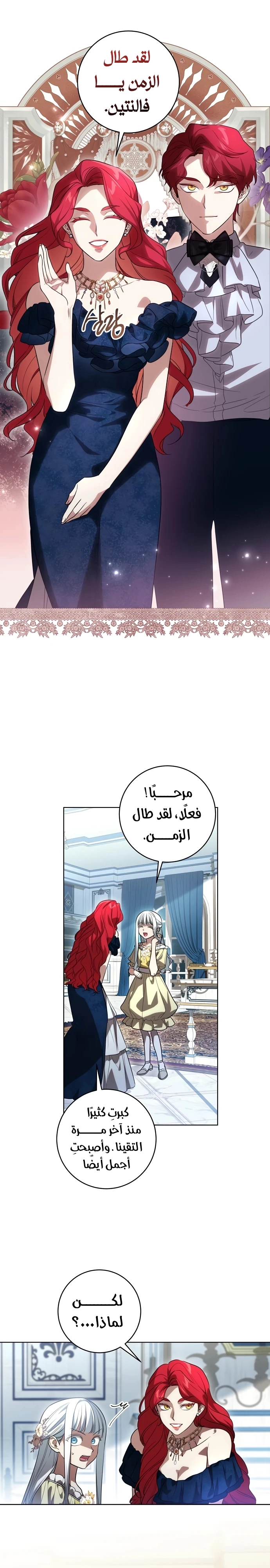 الصفحة 15