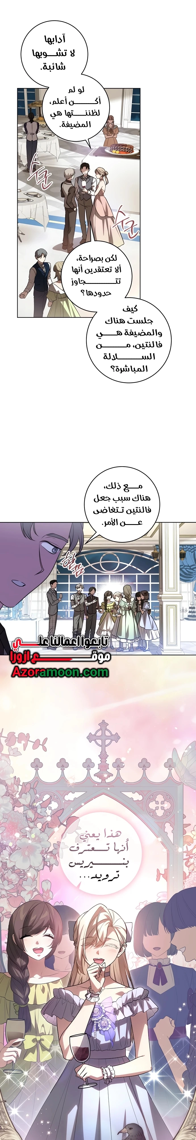 الصفحة 19