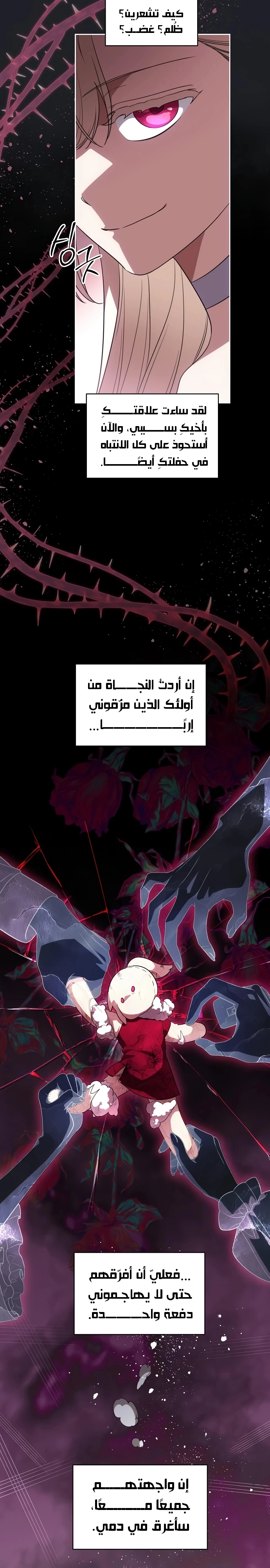 الصفحة 21