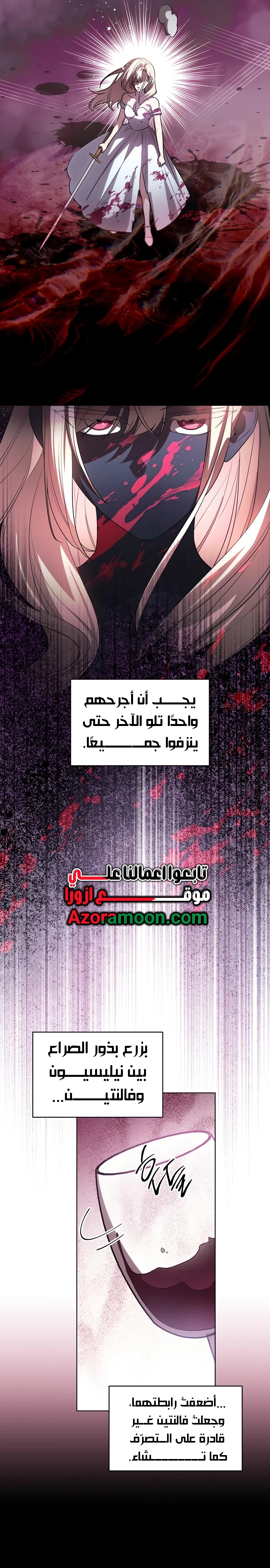 الصفحة 22