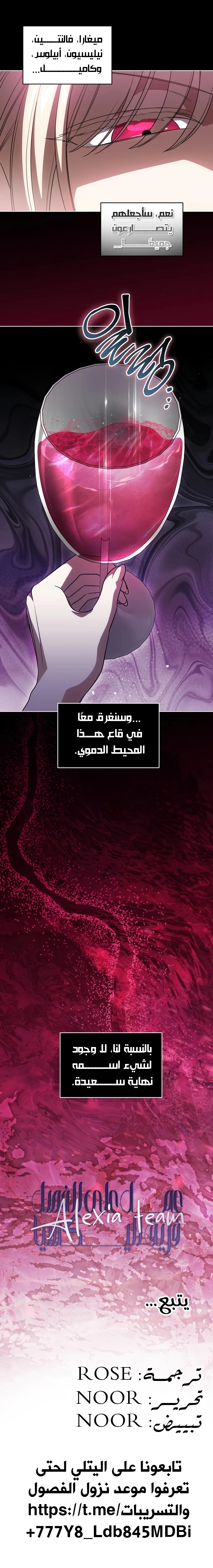 الصفحة 23