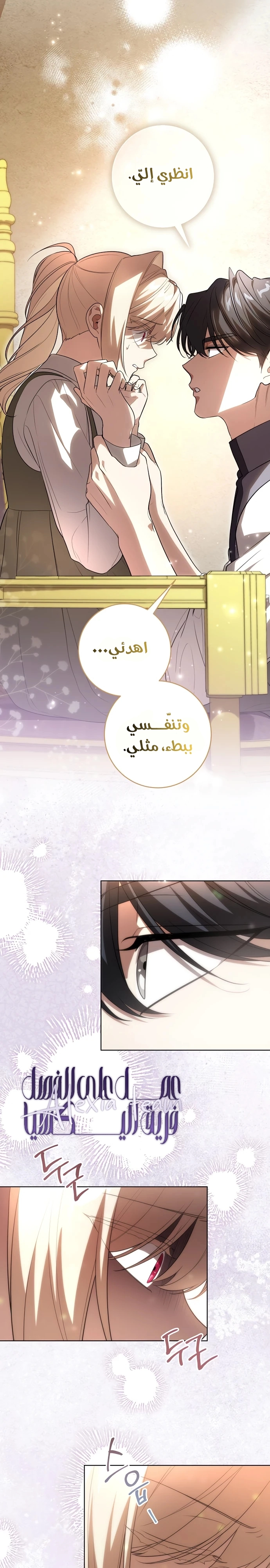 الصفحة 14