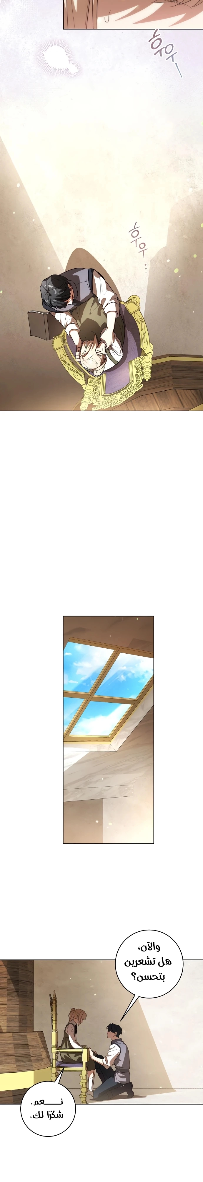الصفحة 15