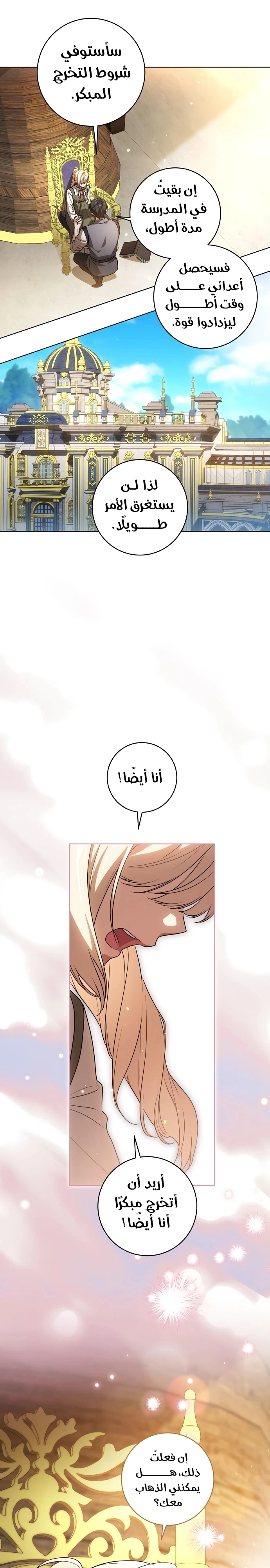 الصفحة 20