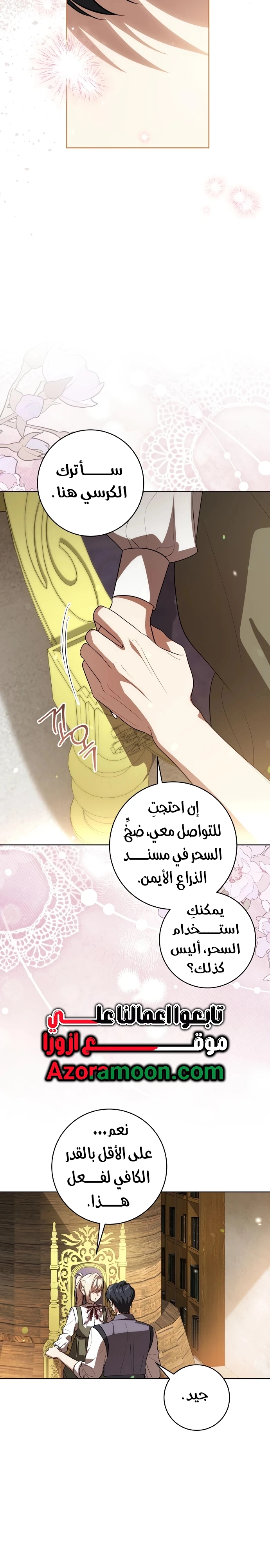 الصفحة 22