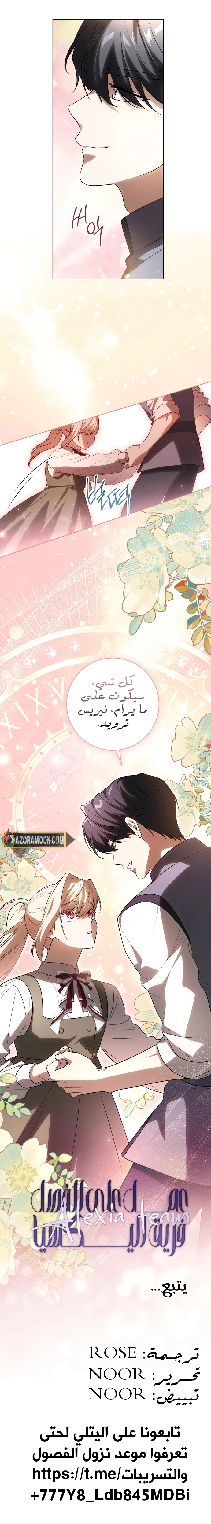 الصفحة 23