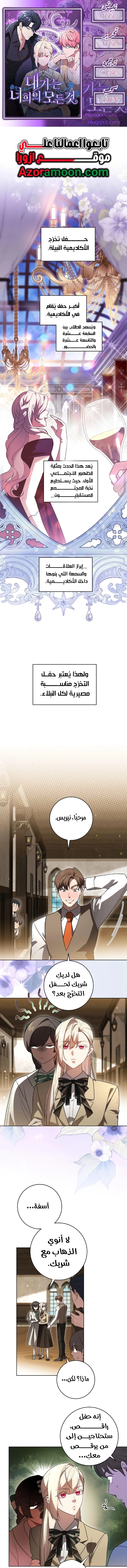 الصفحة 1