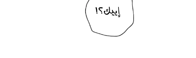الصفحة 2