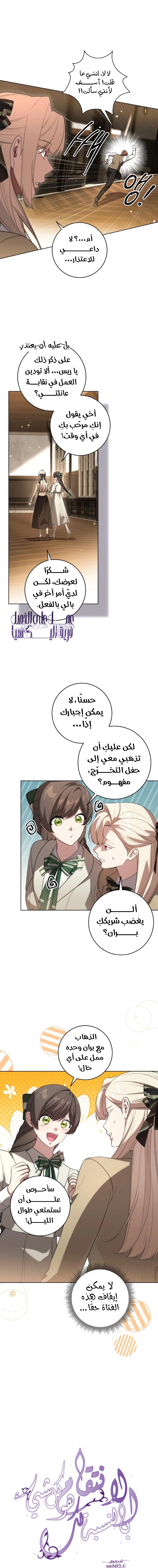 الصفحة 3