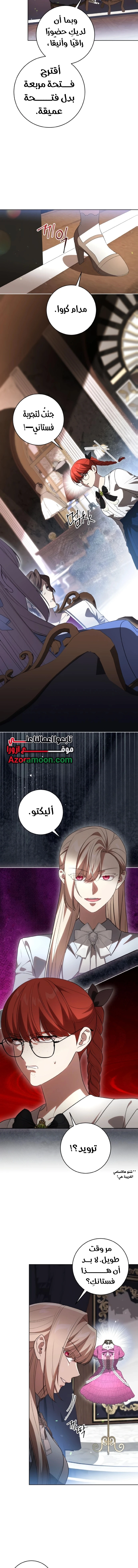 الصفحة 9