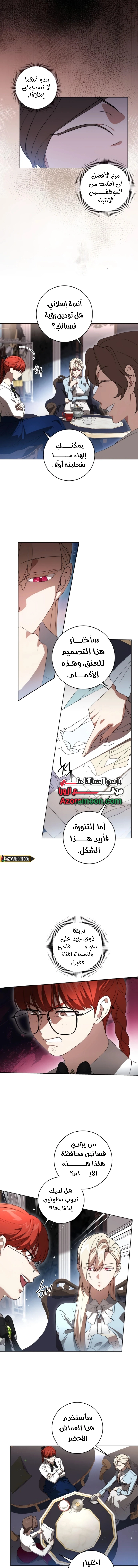 الصفحة 13