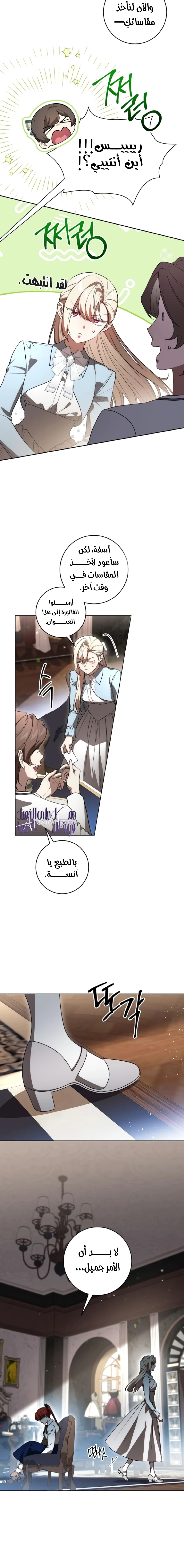 الصفحة 15
