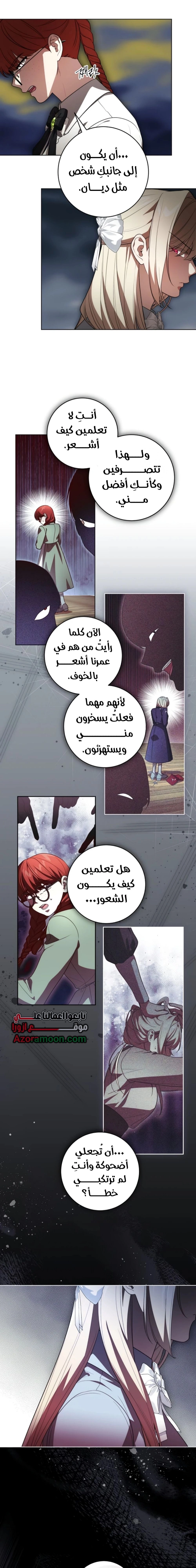 الصفحة 17