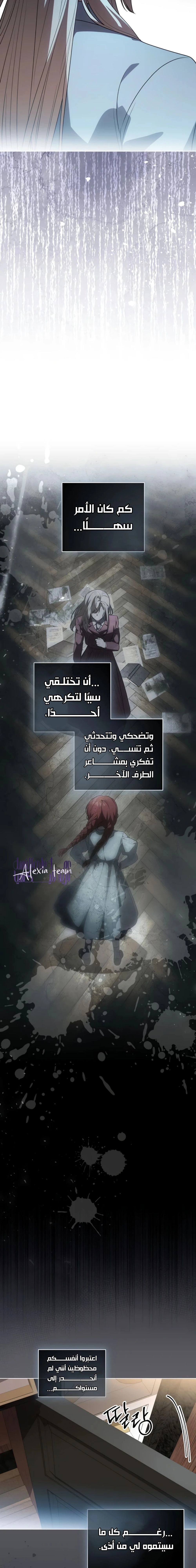 الصفحة 19