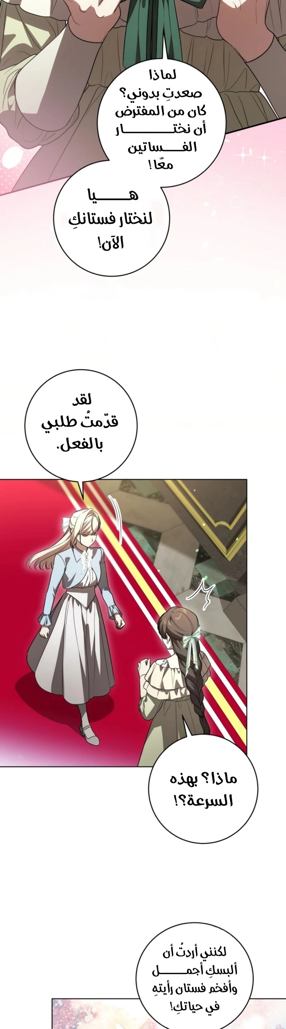 الصفحة 22