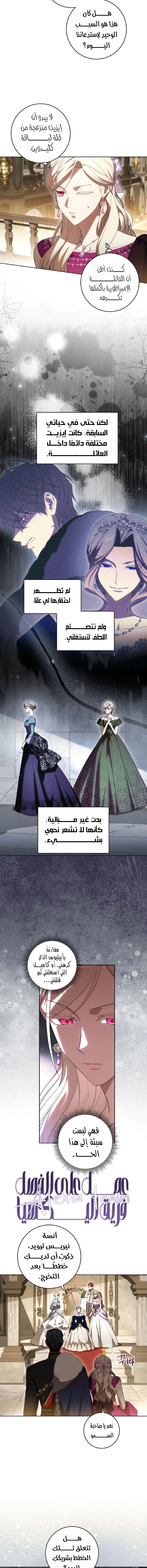 الصفحة 2