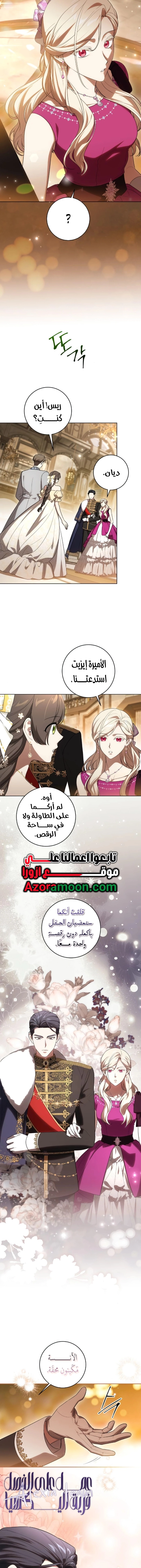 الصفحة 11