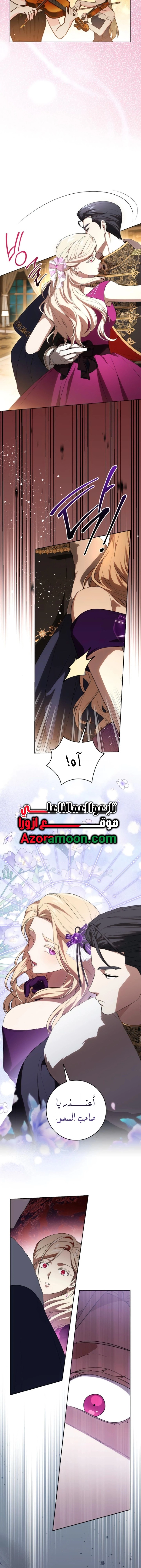 الصفحة 16