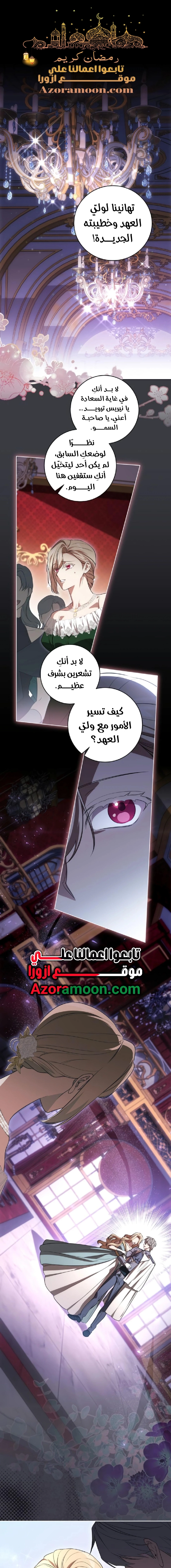 الصفحة 1