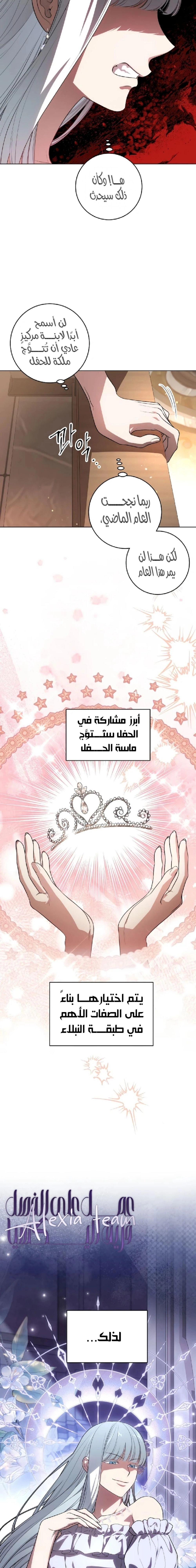 الصفحة 2
