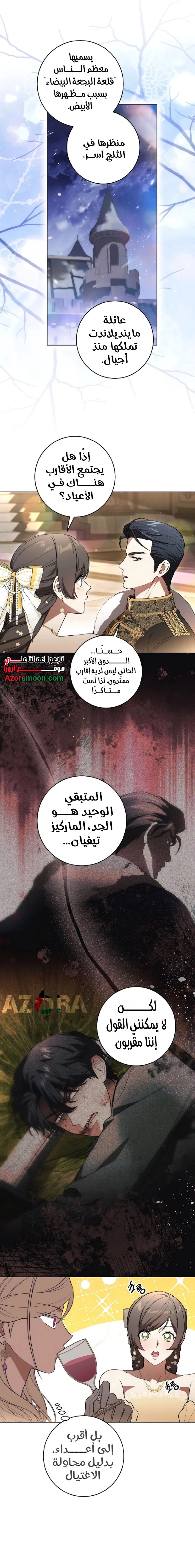 الصفحة 5