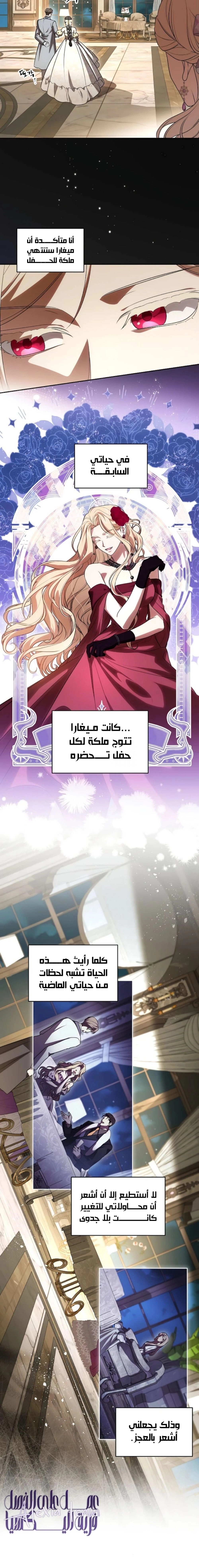 الصفحة 8