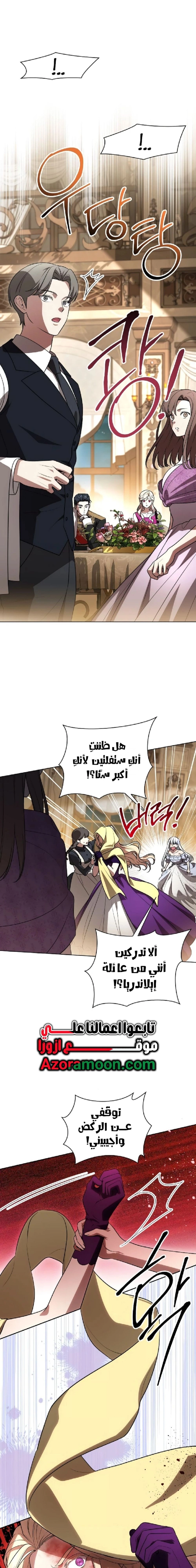 الصفحة 16
