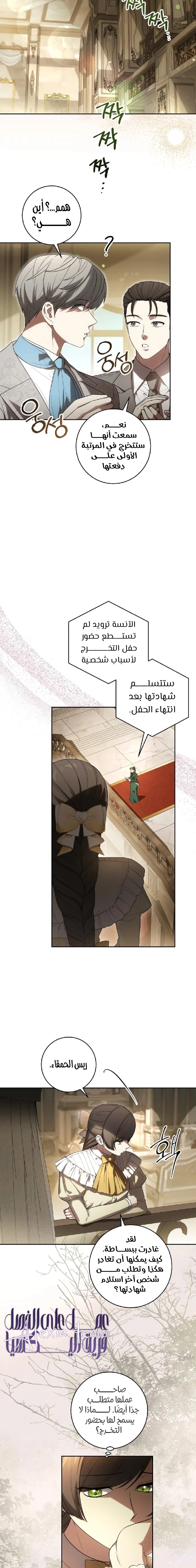 الصفحة 2