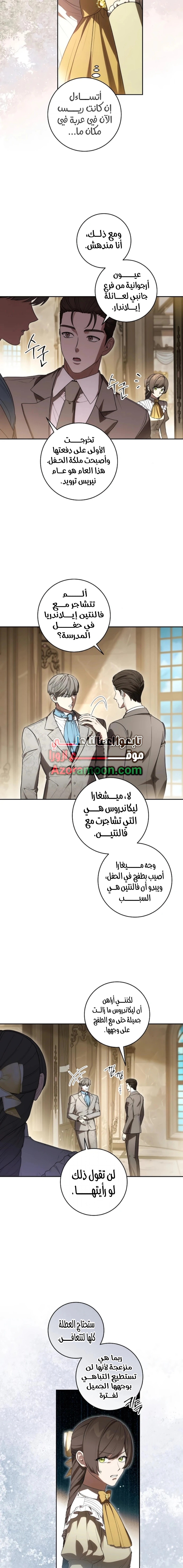 الصفحة 3