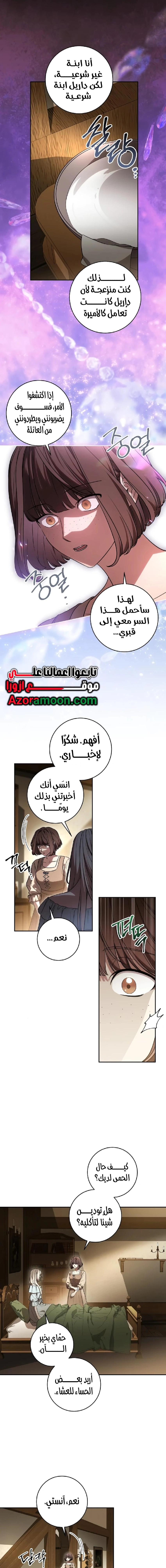 الصفحة 9