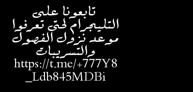 الصفحة 15