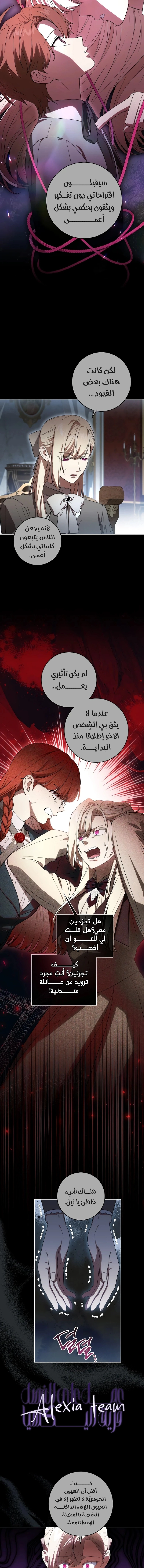 الصفحة 2