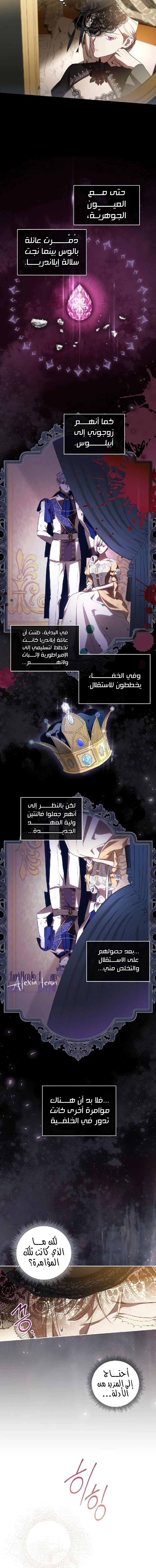 الصفحة 11