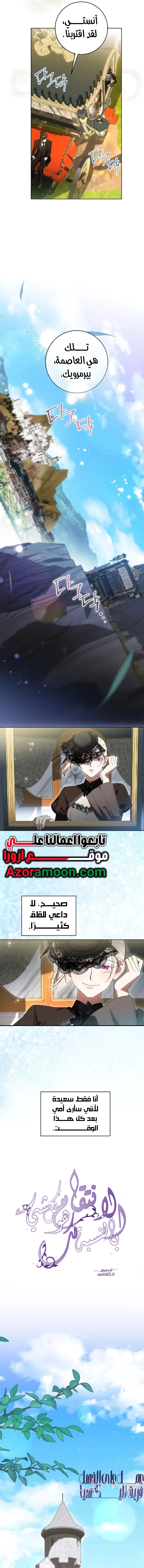 الصفحة 12