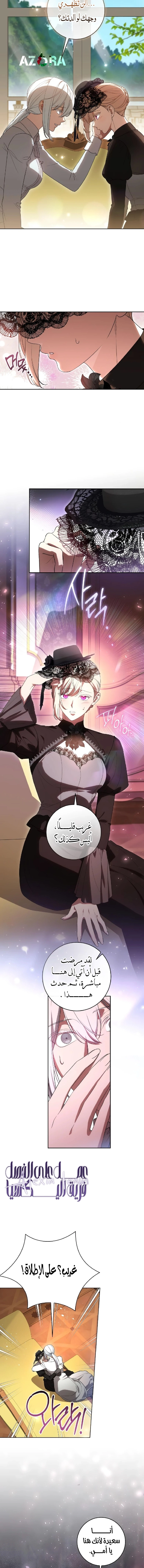 الصفحة 2