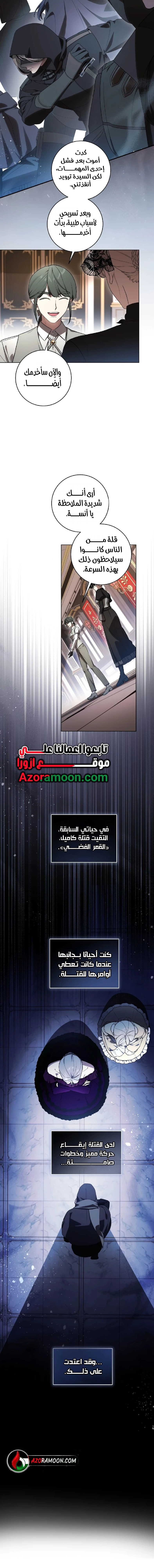 الصفحة 12