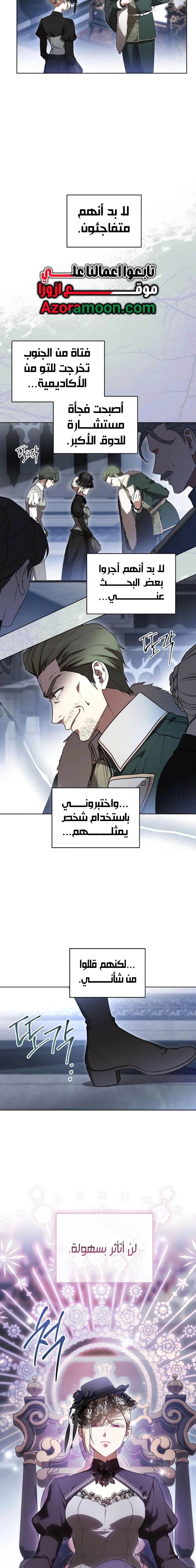 الصفحة 17