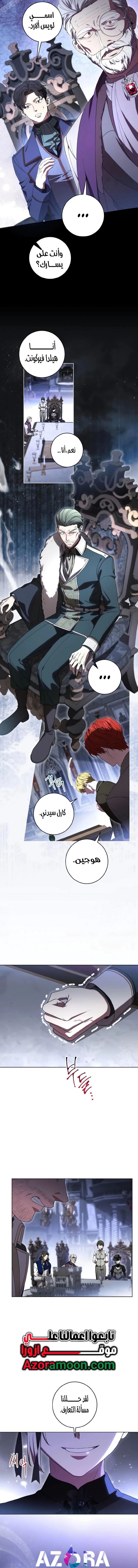 الصفحة 2
