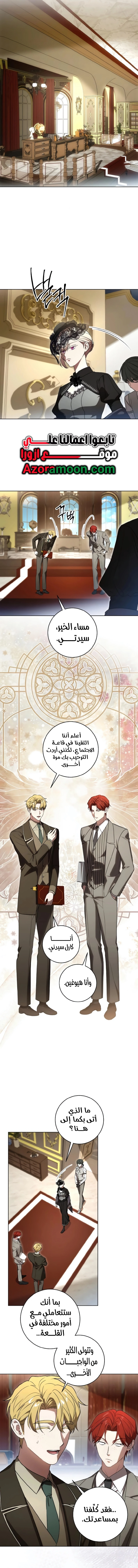 الصفحة 12
