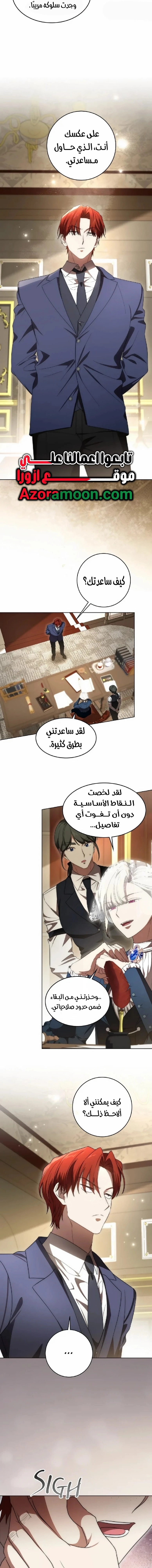 الصفحة 11