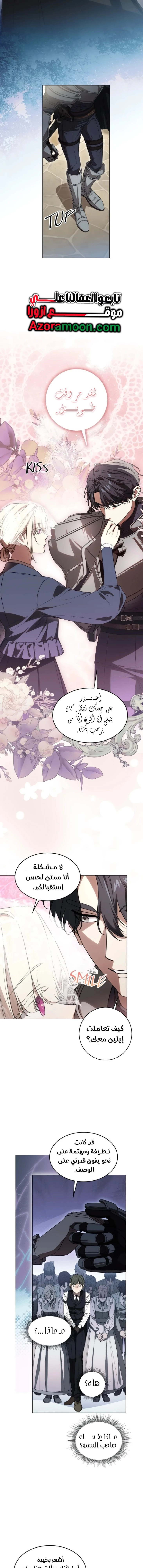 الصفحة 2