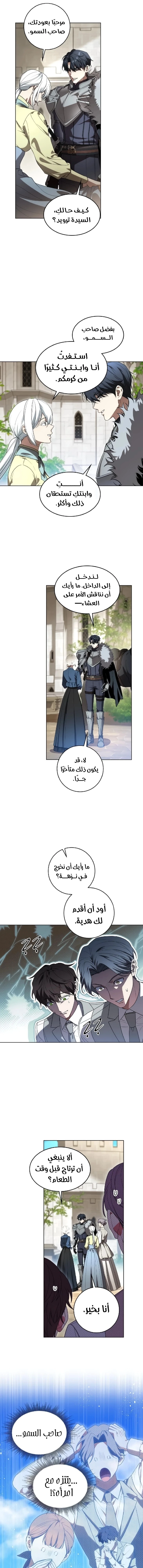 الصفحة 4