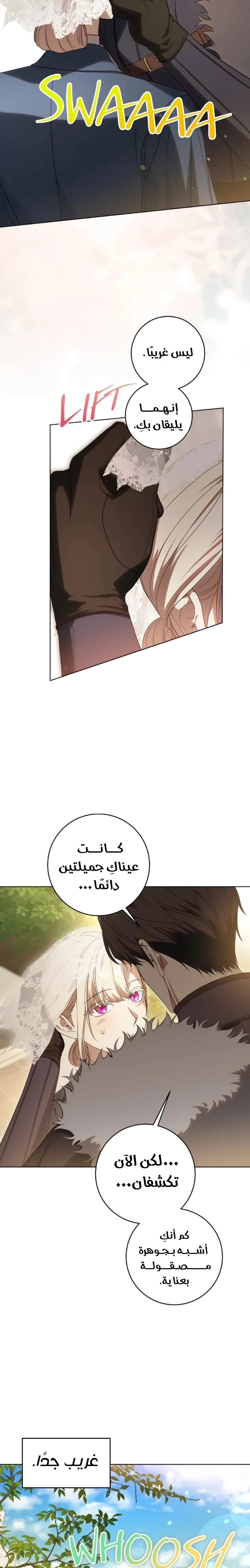 الصفحة 15